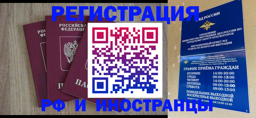 форма 3 в Аргуне